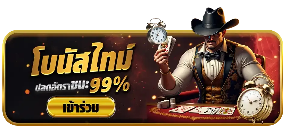 snookbet888 bonus