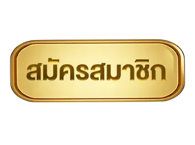 snookbet888 สมัคร