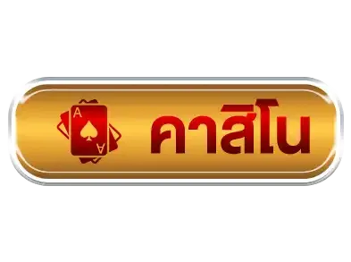snookbet888คาสิโน