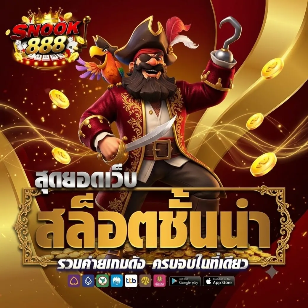snookbet888สล็อต